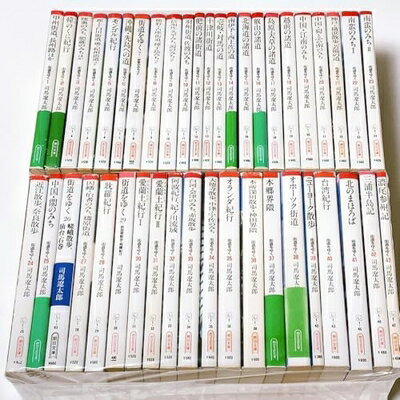 楽天市場】街道をゆく セット 中古の通販