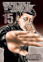 【中古】 ザ・ファブル コミック 1-15巻セット