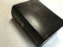 【中古】 広辞林 第6版
