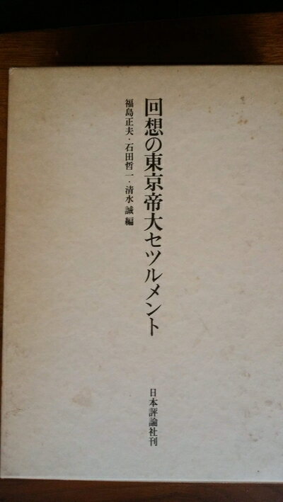 ����š� ���ۤ�������祻�ĥ���� (1984ǯ)