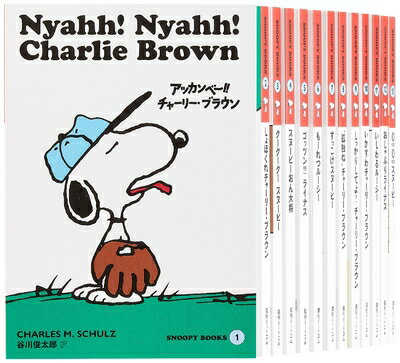 ����š� SNOOPY BOOKS��86�� ��ڥܥå������å�