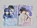 【中古】 魔法科高校の劣等生 ライトノベル 1-31巻セット