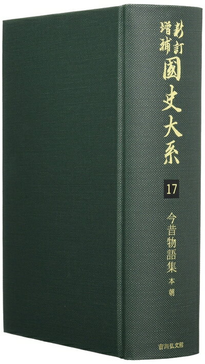 【お届け日について】お届け日の"指定なし"で、記載の最短日より早くお届けできる場合が多いです。お品物をなるべく早くお受け取りしたい場合は、お届け日を"指定なし"にてご注文ください。お届け日をご指定頂いた場合、ご注文後の変更はできかねます。【...