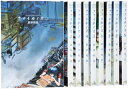 【中古】 アオイホノオ コミック 1-9巻 セット (ヤングサンデーコミックス)