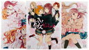 【中古】 桜Trick コミック 1-3巻セット (まんがタイムKRコミックス)