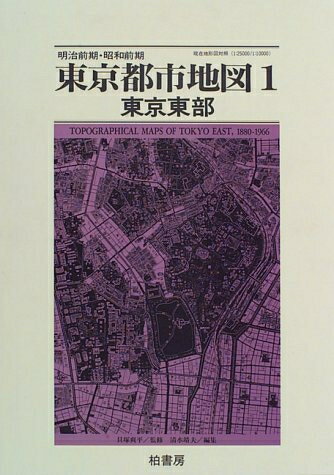 ����š� ����������������������Ի��Ͽ� 1: 1880-1966