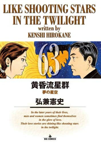 ����š� ����ή���� ���ߥå� 1-62�����å� [���ߥå�] ���� ����