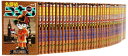 【中古】 名探偵コナン コミック 1-79巻セット (少年サンデーコミックス)