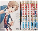 【中古】 虹色デイズ (水野美波) コミック 1-7巻セット (マーガレットコミックス)