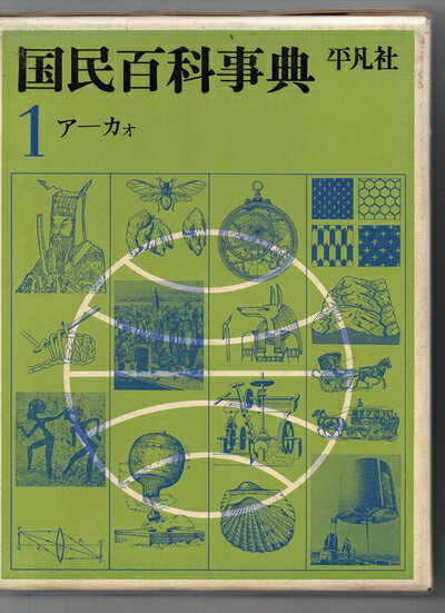 ����š� ��̱ɴ�ʻ�ŵ����3,4�� (1961ǯ)