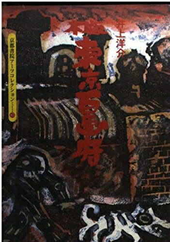 Haute Produit㤨֡š βɴ (Խ񱡥ĥ쥯 85 ǲ 5פβǤʤ1,978ߤˤʤޤ