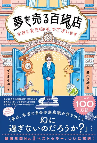 ����š� ̴�����ɴ��Ź �����ⴰ�����Ǥ������ޤ�