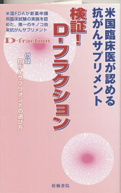 š !D-ե饯: ƹ׾夬ǧ빳󥵥ץ