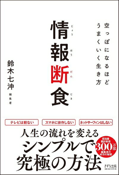 【お届け日について】お届け日の"指定なし"で、記載の最短日より早くお届けできる場合が多いです。お品物をなるべく早くお受け取りしたい場合は、お届け日を"指定なし"にてご注文ください。お届け日をご指定頂いた場合、ご注文後の変更はできかねます。【...
