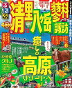 【中古】 るるぶ清里 八ヶ岳 蓼科 諏訪’12 (国内シリーズ)