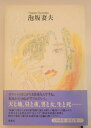 【中古】 弓形の月