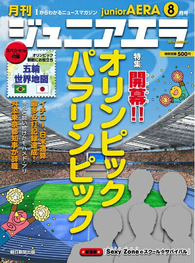 š ˥ 2016ǯ 08  []