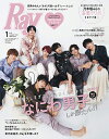 【中古】 Ray(レイ) 2021年 01 月号