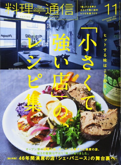 ����š� �����̿� 2017ǯ 11 ��� [����]