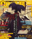 【中古】 Cool-B 9月号