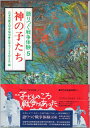 【中古】 語りつぐ戦争体験 5