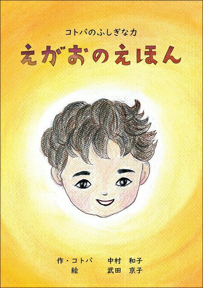  ����  �������̂��ق�