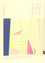 【中古】 12ケ月のための絵画