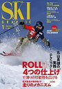 【中古】 スキーグラフィック2020年1月号