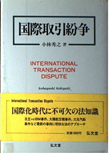 【お届け日について】お届け日の"指定なし"で、記載の最短日より早くお届けできる場合が多いです。お品物をなるべく早くお受け取りしたい場合は、お届け日を"指定なし"にてご注文ください。お届け日をご指定頂いた場合、ご注文後の変更はできかねます。【要注意事項】掲載されておりますお写真画像は全てイメージとなり、お送りするものを保証するものではございませんので、必ず下記事項を一読ください。【お品物お届けまでの流れについて】・ご注文：24時間365日受け付けております。・ご注文の確認と入金：入金*が完了いたしましたらお品物の手配をさせていただきます・お届け：商品ページにございます最短お届け日数±3日前後でのお届けとなります。*前払いやお支払いが遅れた場合は入金確認後配送手配となります、ご理解くださいますようお願いいたします。【中古品の不良対応について】・お品物に不具合がある場合、到着より7日間は返品交換対応*を承ります。初期不良がございましたら、購入履歴の「ショップへお問い合わせ」より不具合内容を添えてご連絡ください。*代替え品のご提案ができない場合ご返金となりますので、ご了承ください。・お品物販売前に動作確認をしておりますが、中古品という特性上配送時に問題が起こる可能性もございます。お手数おかけいたしますが、お品物ご到着後お早めにご確認をお願い申し上げます。【在庫切れ等について】弊社は他モールと併売を行っている兼ね合いで、在庫反映システムの処理が遅れてしまい在庫のない商品が販売中となっている場合がございます。完売していた場合はメールにてご連絡いただきますの絵、ご了承ください。【重要】・当社中古品は、製品を利用する上で問題のないものを取り扱っておりますので、ご安心して、ご購入いただければ幸いです。・商品の画像及びシリアルナンバーを弊社の方で控えておりますので、すり替え・模造品対策店舗として安心してお買い求めください。・中古本の特性上【ヤケ、破れ、折れ、メモ書き、匂い、レンタル落ち】等がある場合がございます。・レンタル落ちの場合、タグ等が張り付いている場合がございますが、使用する上で問題があるものではございません。・商品名に【付属、特典、○○付き、ダウンロードコード】等の記載があっても中古品の場合は基本的にこれらは付属致しません。下記はメーカーインフォになりますため、保証等の記載がある場合や、付属品詳細の記載がある場合がございますが、こちらの製品は中古品ですのでメーカー保証の対象外となり、付属品に関しましても、製品の機能として損なわない付属品（保存袋、ストラップ...ect）は基本的には付属いたしません。かならずご理解いただいた上で、ご購入ください。国際取引紛争