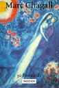 【中古】 Marc Chagall