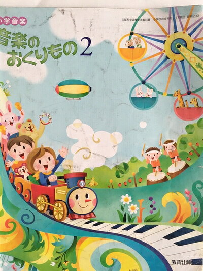 楽天市場】音楽のおくりもの cd付の通販