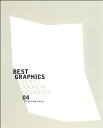 【中古】 BEST GRAPHICS 04 イベント・キャンペーン