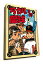 【中古】 ちかいの魔球 1 (講談社漫画文庫 ち 2-36) 28,704円