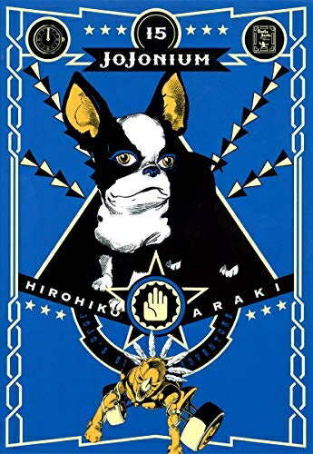 楽天市場】jojonium ジョジョの奇妙な冒険 函装版の通販