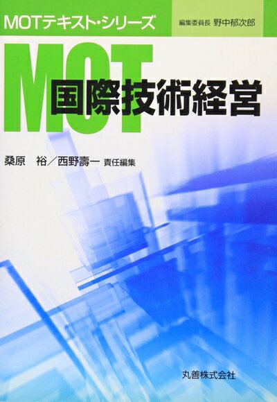 š ݵѷб [MOTƥȥ꡼] (MOTƥȡ꡼)