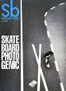 【中古】 Sb SKATEBOARD JOURNAL〈2012 SUMMER〉SKATEBOARD PHOTOGENIC