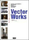 【中古】 VectorWorksインテリアデザインガイド