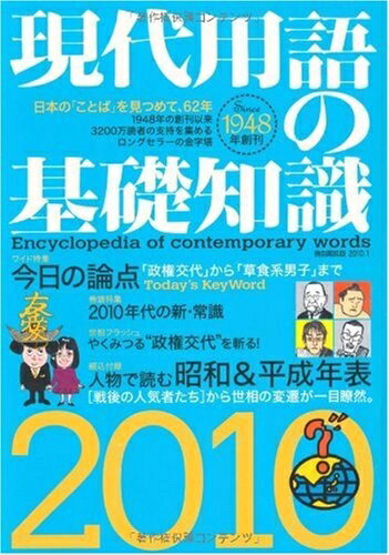 Haute Produit㤨֡š Ѹδμ2010פβǤʤ3,514ߤˤʤޤ