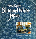 【中古】 Blue and White Japan