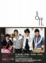 【中古】 F4写真集 Story Of Four Flowers 『SOFF』(DVD付き)