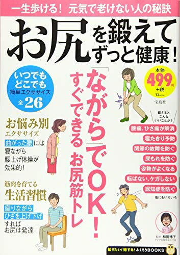 š äƤäȷ! (TJMOOK դBOOKS)