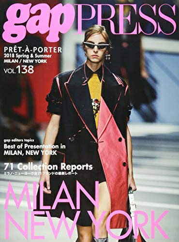 Other - 【中古】 2018 S/S gap PRESS vol.138 MILAN/NEW YORK (gap PRESS Collections)