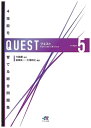 【中古】 QUEST stage5 Revised Edition