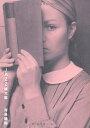 【中古】 JAZZ雑文集(3)