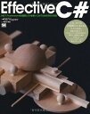 【中古】 Effective C#: .NET Frameworkを理解しC#を使いこなすための50の方法
