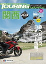 【中古】 ツーリングマップル関西 2013