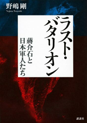 DVD☆『バタリオン ロシア婦人決死隊VSドイツ軍』 ☆レンタル