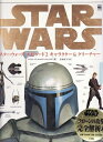 【中古】 スター・ウォーズエピソード2キャラクター&クリーチャー
