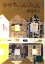 【中古】 中年ちゃらんぽらん (講談社文庫 た 2-11) 1,700円