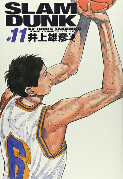 Akita - 【中古】 SLAM DUNK 完全版 11 (ジャンプコミックス デラックス)